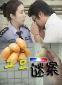 五月天婷婷激情