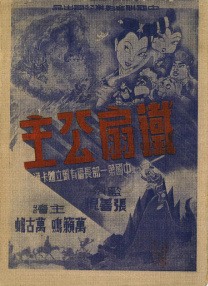 国产综合色在线视频区